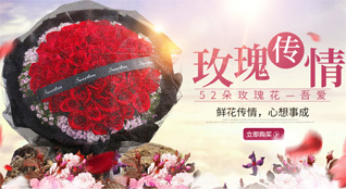 湖北随州市广水市十里街道仙人洞村鲜花速递